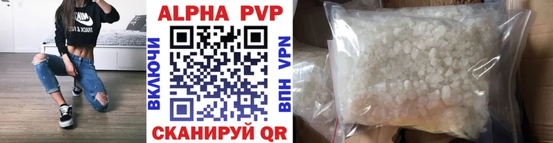 Alfa_PVP крисы CK  Нерчинск 