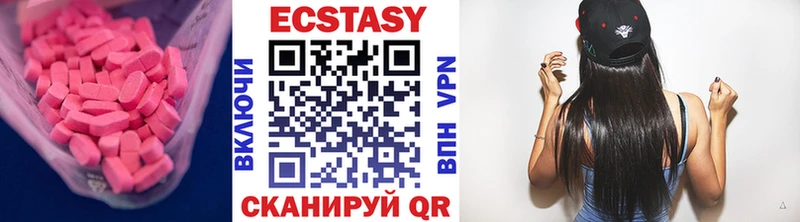 магазин    Нерчинск  ЭКСТАЗИ XTC 