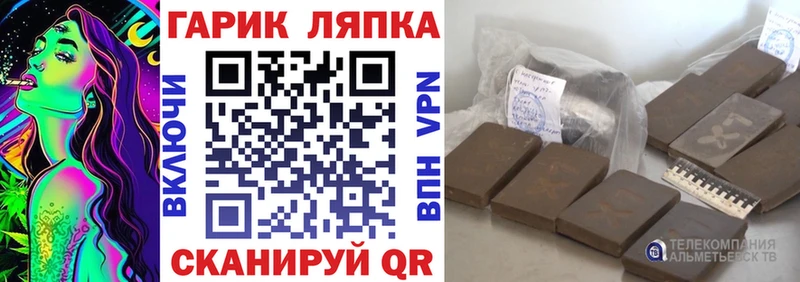Гашиш hashish Нерчинск