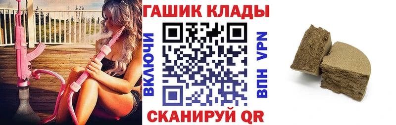 ГАШ индика сатива  Нерчинск 