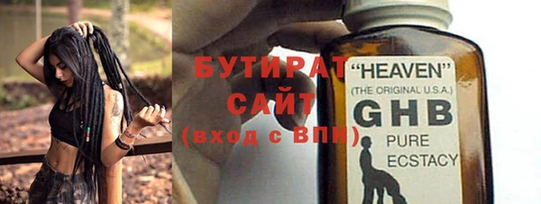 дистиллят марихуана Абаза