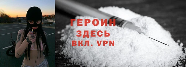 mix Абинск