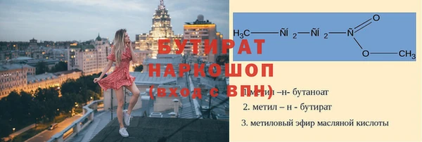 спайс Рославль