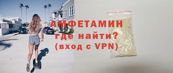 спайс Рославль