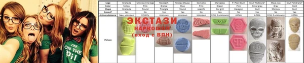 MDMA Premium VHQ Елабуга