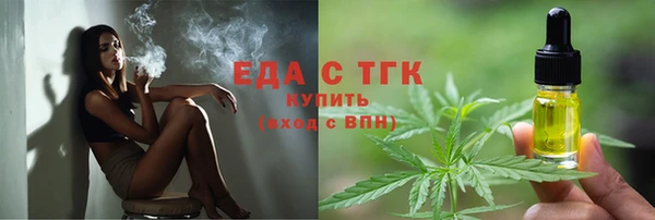 дистиллят марихуана Абаза