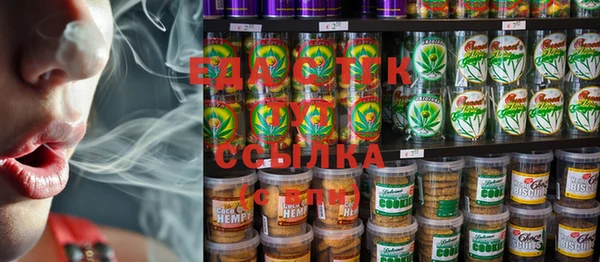дистиллят марихуана Абаза