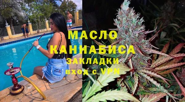 спайс Рославль