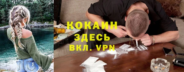 mix Абинск