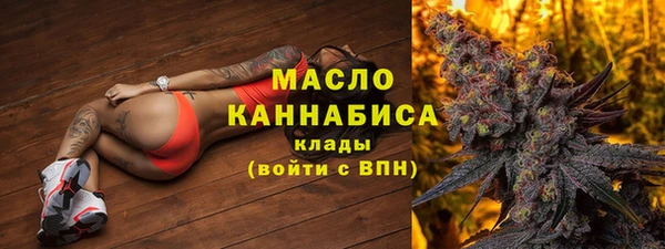 МДМА Тольятти