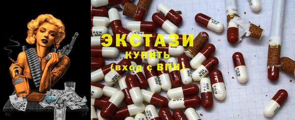 гашишное масло Абдулино