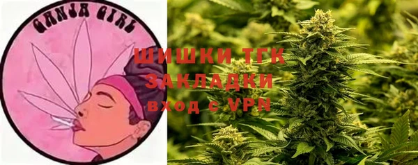 дистиллят марихуана Абаза