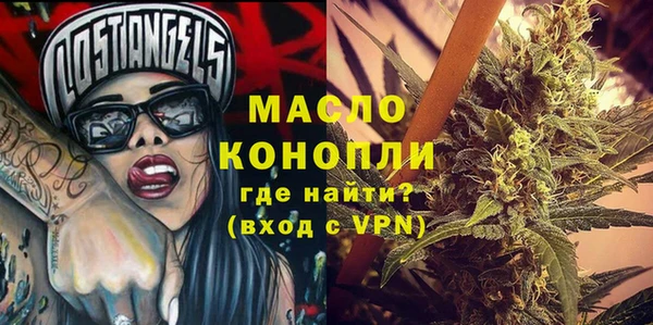 гашишное масло Абдулино