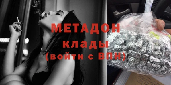 спайс Рославль