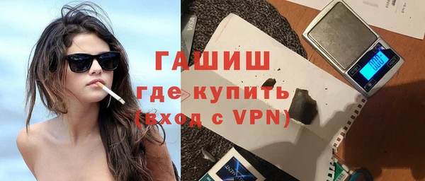 гашишное масло Абдулино