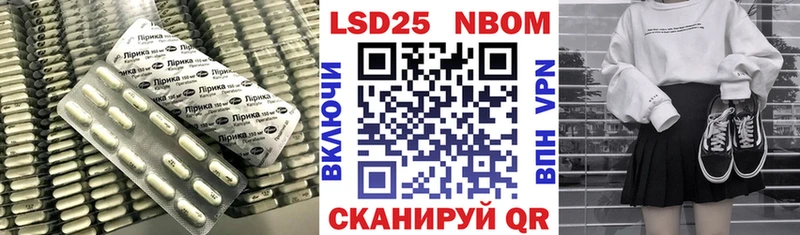 ЛСД экстази кислота  KRAKEN как зайти  Нерчинск  как найти  