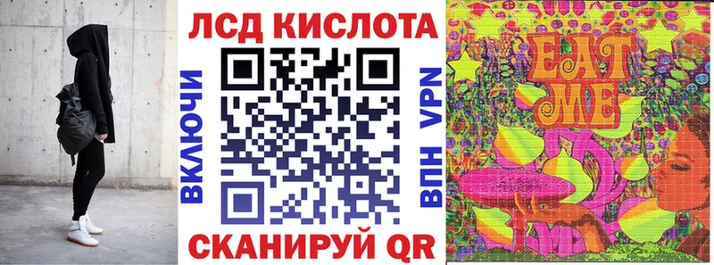 как найти закладки  Нерчинск  Марки NBOMe 1500мкг 