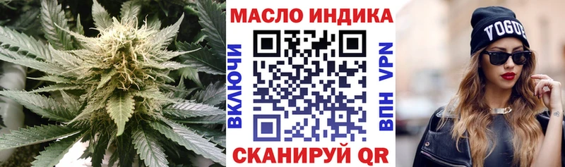 наркошоп  Нерчинск  ТГК Wax 
