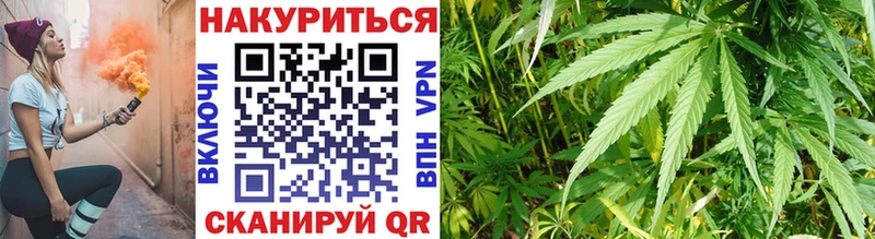 Марихуана марихуана  Нерчинск 